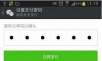 ȫ顷ʯֵ̳