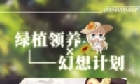 ӣƻΪйɫ