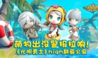 û죡ʿhighөչ