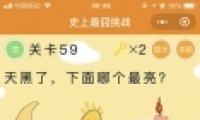 ΢šʷս59ͼĹ
