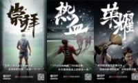 ȼ籭꣬FIFAƷ෢53ذϮ