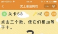 ΢šʷս53ͼĹ