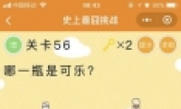 ΢šʷս56ͼĹ