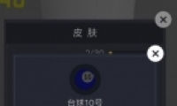 ΢Ż̨10Ƥȡ