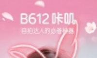 b612ߴappģʽ̳