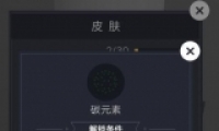 ΢Ż̼ԪƤȡ