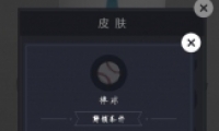 ΢ŻƤȡ