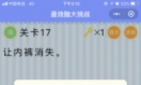 ΢Դս17ͨع