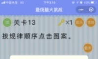 ΢Դս13ͨع