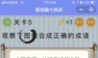 ΢Դս5ͨع