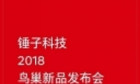 2018Ʒֱַ