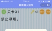 ΢Դս31ͨع