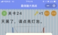 ΢Դս24ͨع