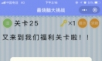΢Դս25ͨع