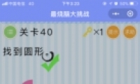 ΢Դս40ͨع