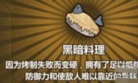 ֮ĺڰʽʲô ڰ䷽