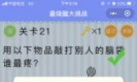 ΢Դս21ͨع