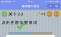 ΢Դս28ͨع