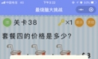 ΢Դս38ͨع