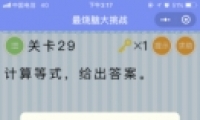 ΢Դս29ͨع