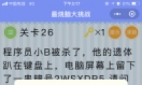 ΢Դս26ͨع