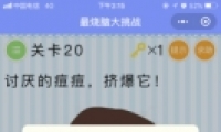 ΢Դս20ͨع