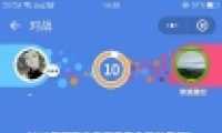 ΢ͷߵ176أ2018˹籭ǵڼ籭