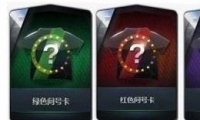 FIFA Online3籭̵