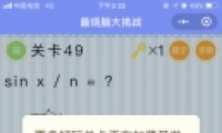 ΢Դս49ͨع