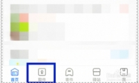appշ̳