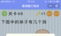 ΢Դս46ͨع