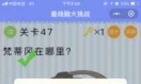 ΢Դս47ͨع