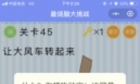 ΢Դս45ͨع