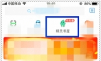 appݾ鷽̳