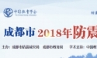 ɶ2018ʶ