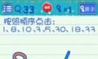 Ϸ314ͼĹ