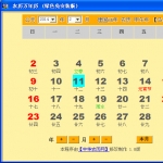 ũѯ_ũ2014