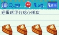 Ϸ329ͼĹ