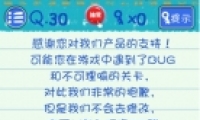 Ϸ330ͼĹ
