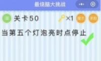 ΢Դս50ͨع