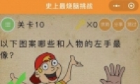 ΢ʷս10:ͼЩͨع