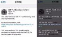 ƻiOS 11.4 beta 6ʹ÷̳