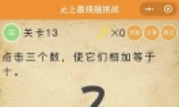 ΢ʷս13:,ʹӵʮͨع