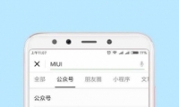Сmiui10ϵͳڲʸ̳