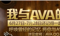 ս֮avaĹ»