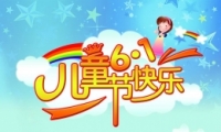 2018һͯ͸ӵףȫ