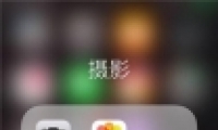 ƻiphone X̬Ƭ̳