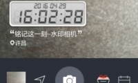 ˮӡappʱ޸ķ̳