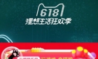 2018è618è԰淨̳