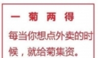 ջ䡱ʲô ջ䡱ʲô˼